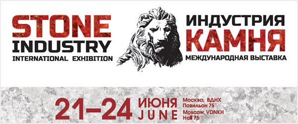 Stone Industry 2016 Moscow Russia